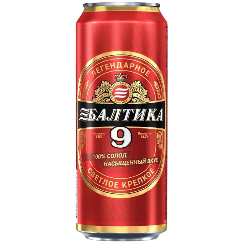 Балтика Крепкое Легендарное №9 светлое пастеризованное 8%, 450мл