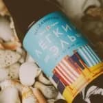 Легкий эль Malz&Hopfen