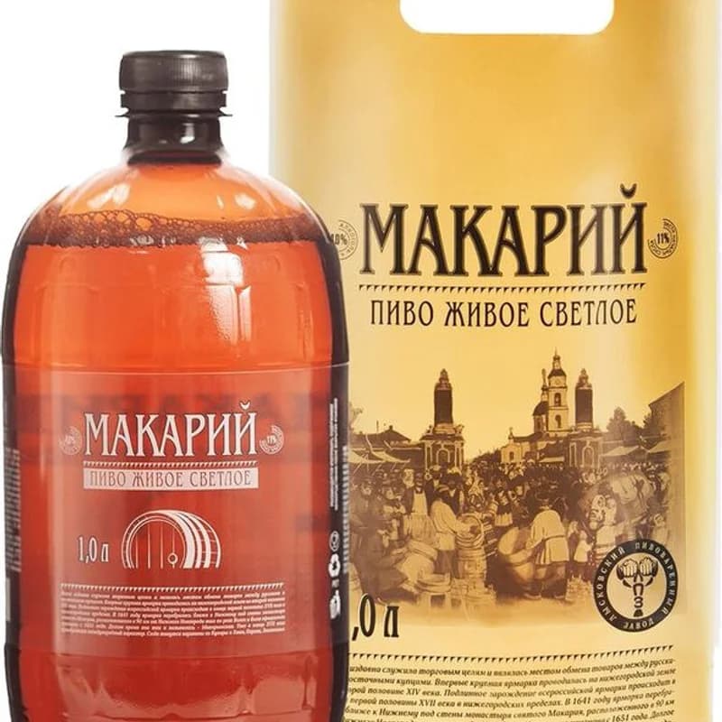 Макарий Живое светлое 4%, 1л