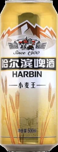 Harbin