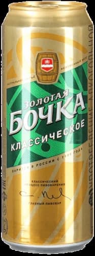 Золотая Бочка Классическое светлое