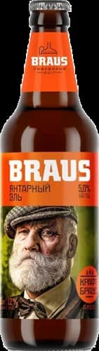 Braus, Янтарный Эль