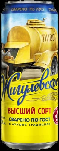Пиво светлое "Жигулевское Высший сорт"