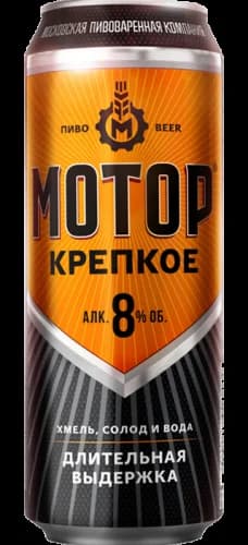 Мотор крепкое банка