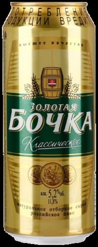 Золотая Бочка Классическое в банке